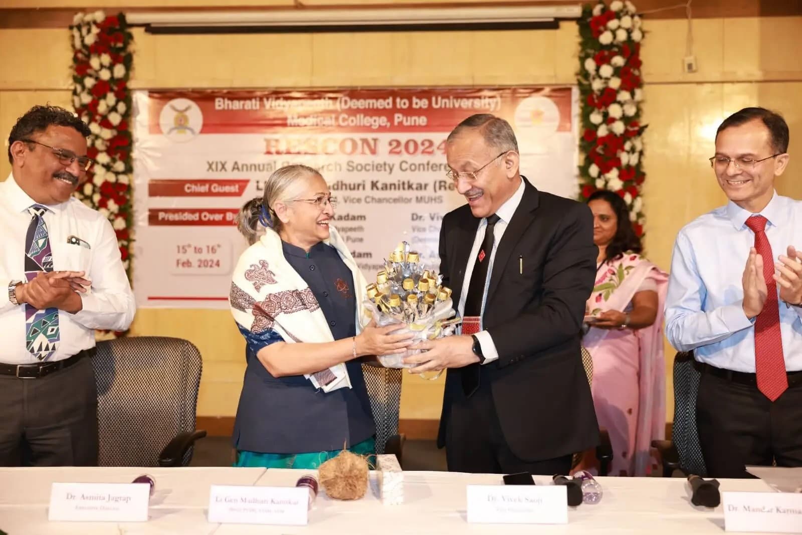 Bharati Vidyapeeth University campus photo 6