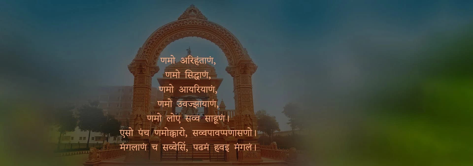 Mangalayatan University campus photo 2